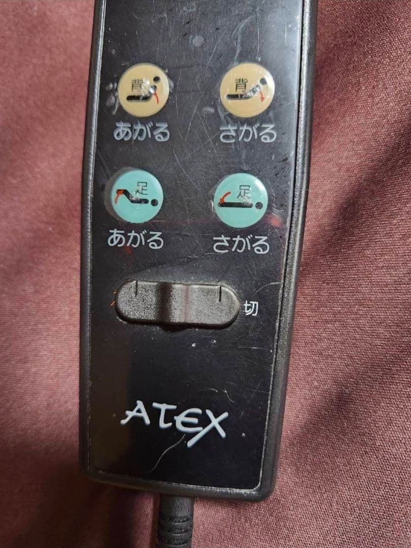 ATEXベット、