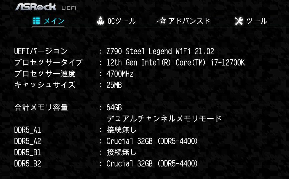 ◆動作OK◆訳あり品◆ASRock Z790 Steel Legend WiFi