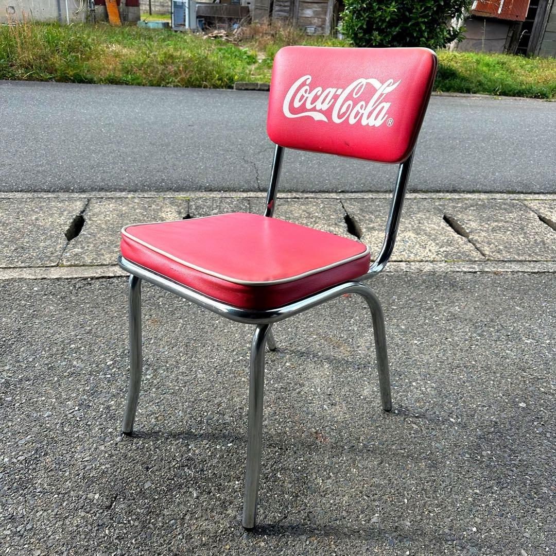 【直接引取OK】コカコーラ 椅子 チェア 昭和レトロ 当時物 アメリカン雑貨