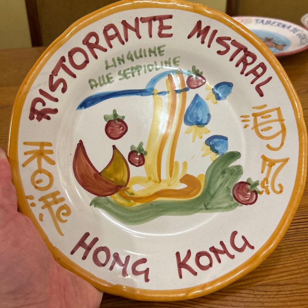 ブオンリコルド　BUON RICORDO 手描きイタリアンレストラン皿