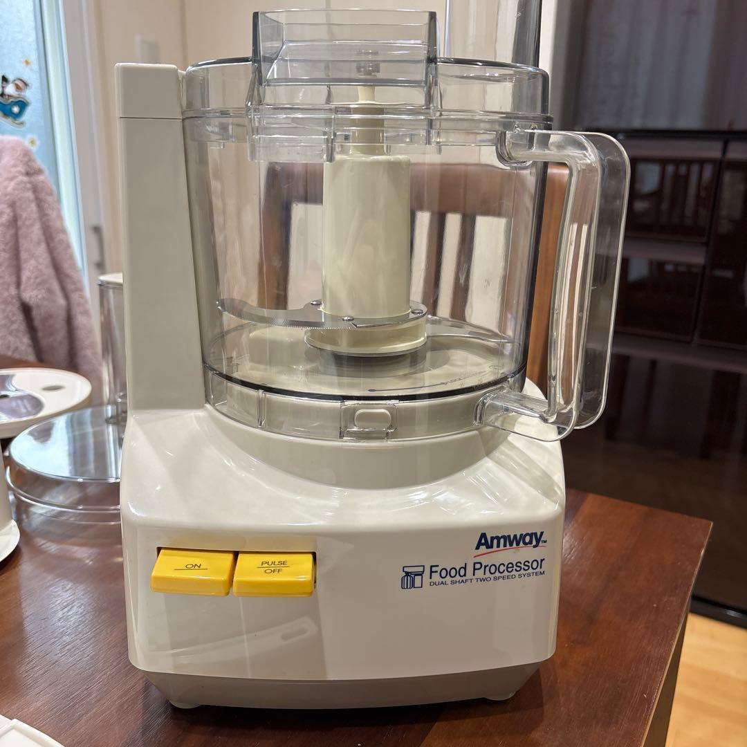 アムウェイ　フードプロセッサー