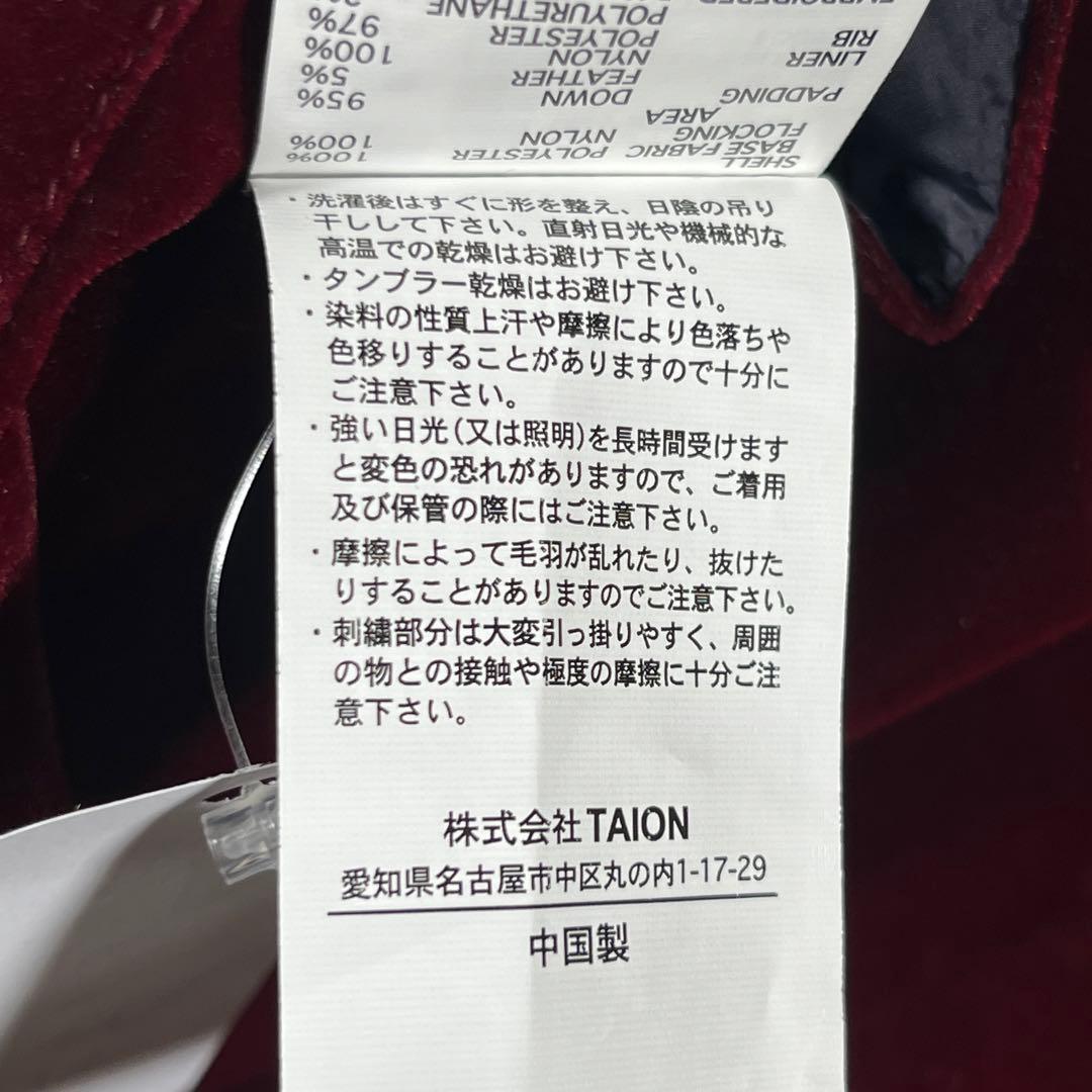 TAION スカジャン　虎　舞妓　別珍　リバーシブル　M キルティングダウン