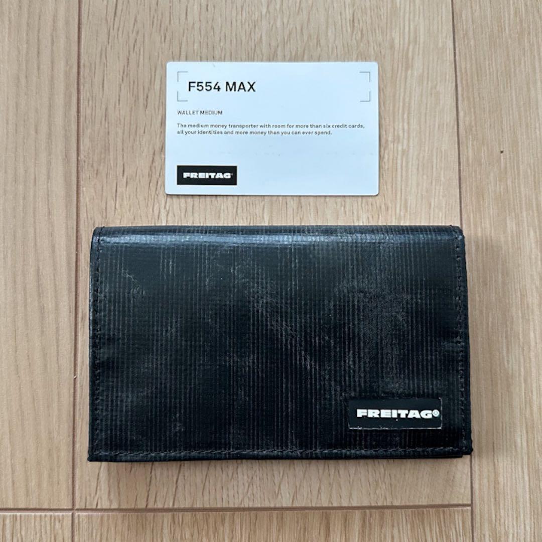 フライターグ FREITAG F554 MAX マックス ブラック 財布