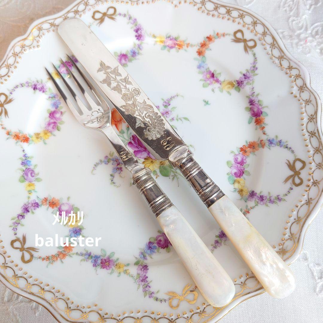 白蝶貝　マザーオブパール　デザートカトラリー　ナイフ　フォーク　アンティーク