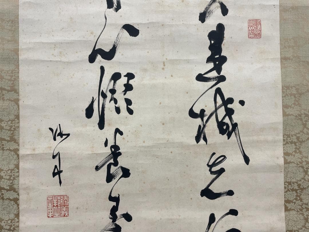 【真筆・希少】幕末の三舟 勝海舟 晩年書 掛け軸「至誠感天 得道多助」