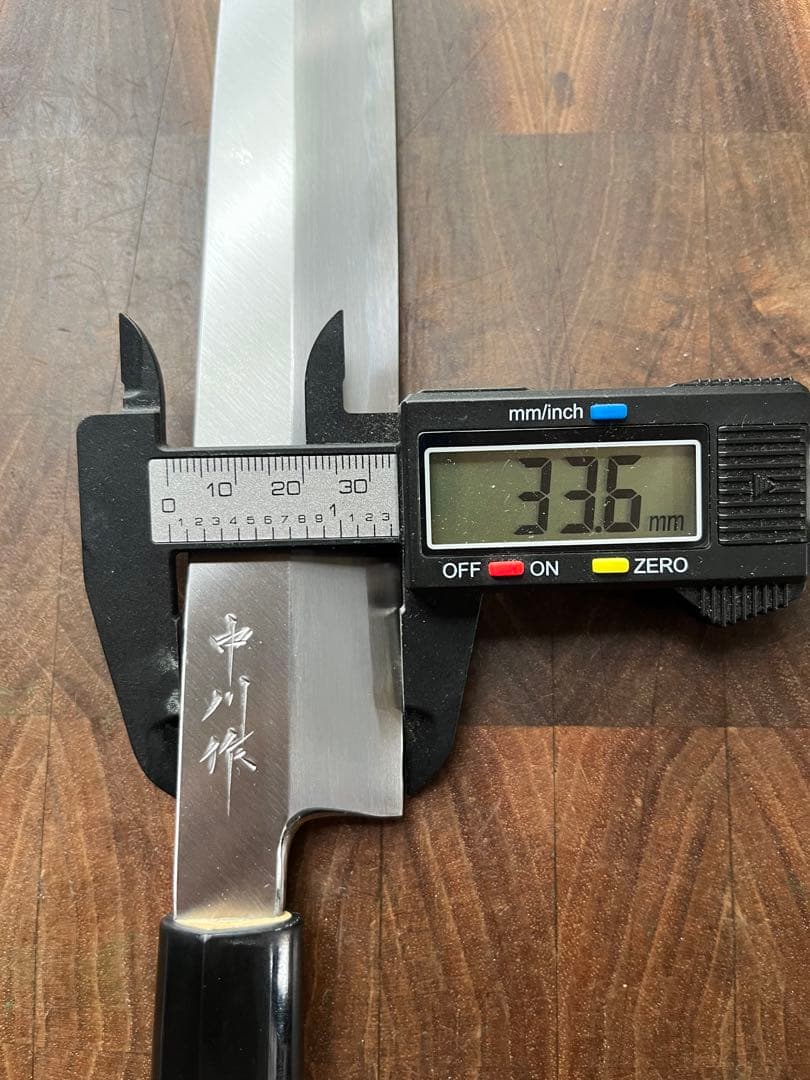 中川打刃物　柳刃　9寸　270mm 包丁　白鋼　霞　刺身　和包丁