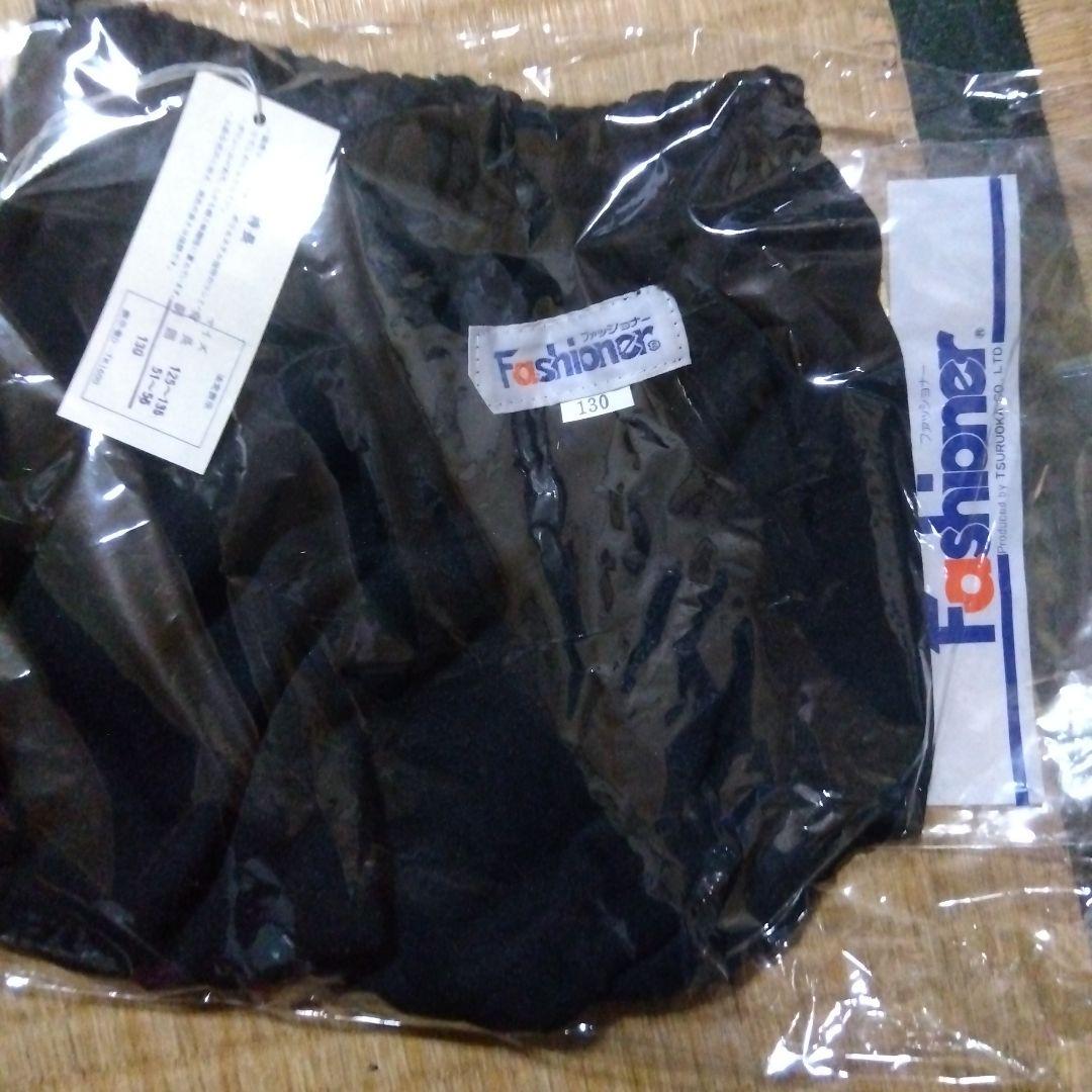 【時価5万円】Fashionize 黒 パンツ 130サイズ