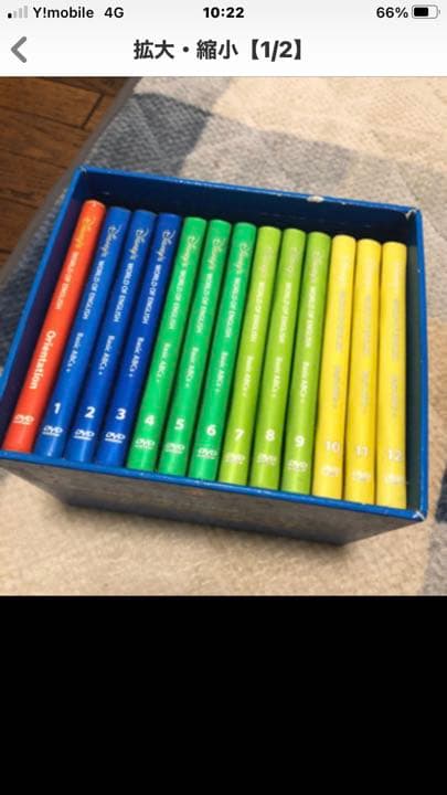 Disney world of English 値下げ