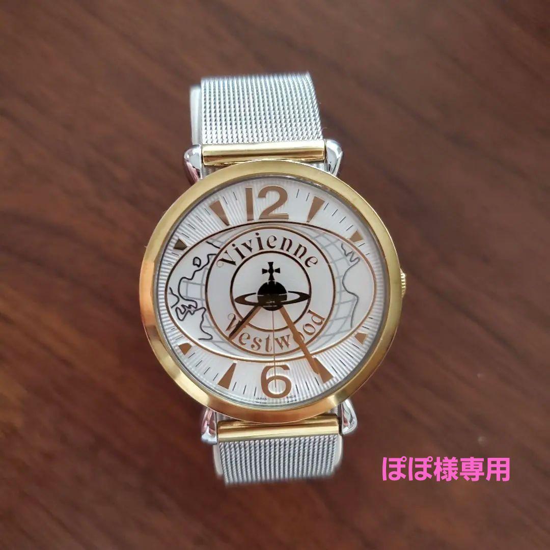 Vivienne Westwood 時計 ゴールドシルバー