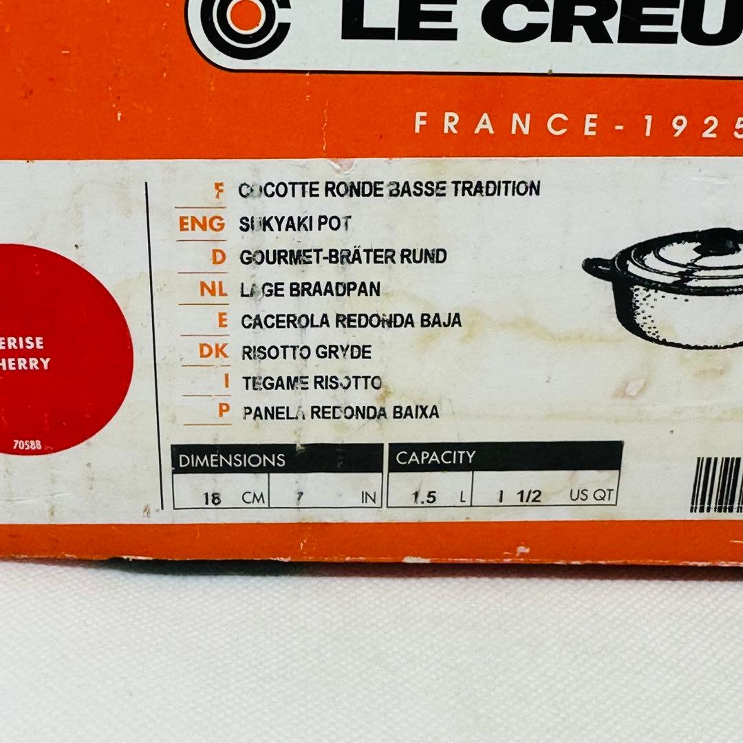 未使用 ル・クルーゼ ココットロンド 両手鍋 18㎝ チェリーレッド