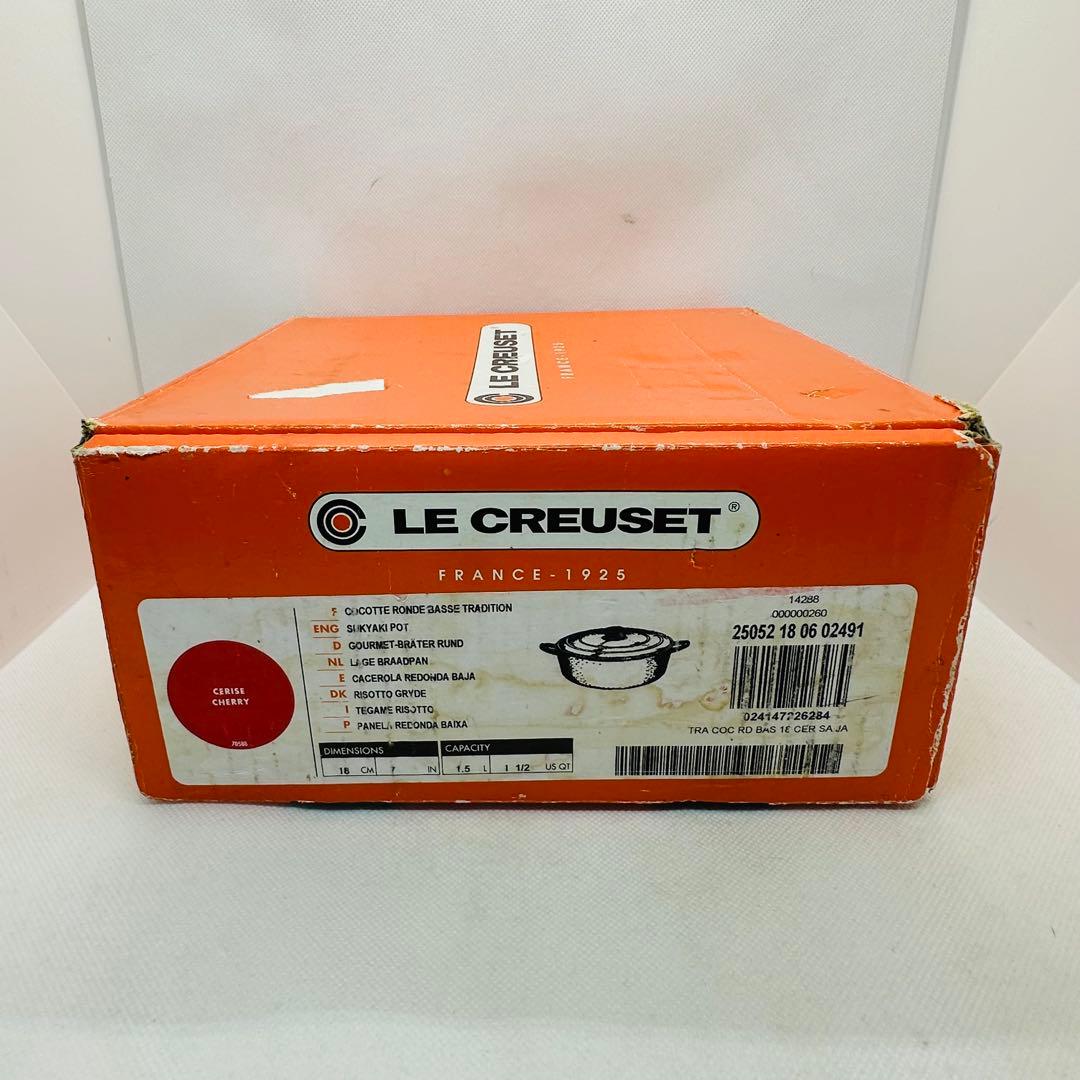 未使用 ル・クルーゼ ココットロンド 両手鍋 18㎝ チェリーレッド
