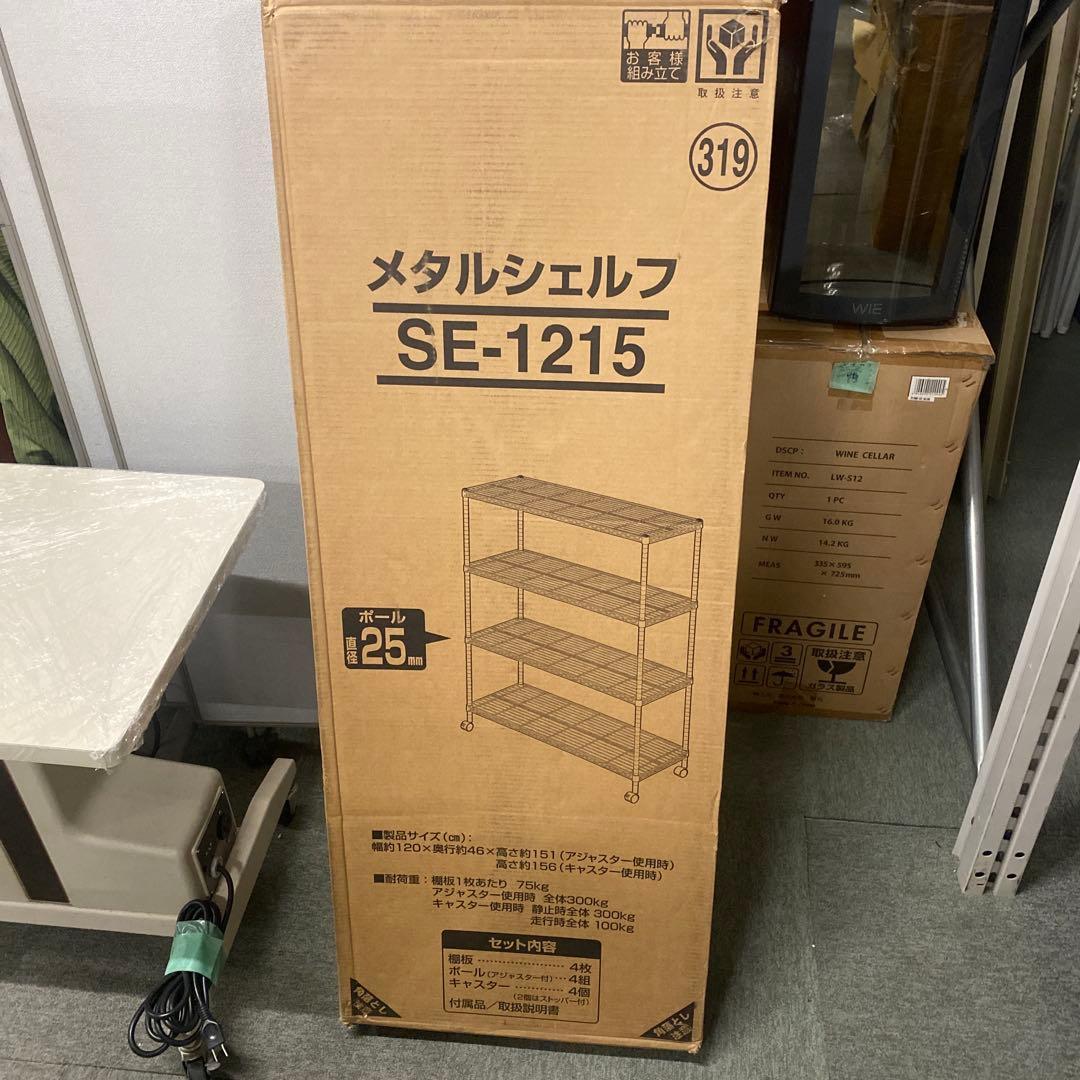 アイリスオーヤマ メタルラック 本体 スチールラック SE-1215 K