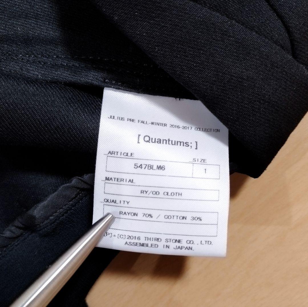 2016-2017 JULIUS ユリウス ジャケット ブルゾン ブラック