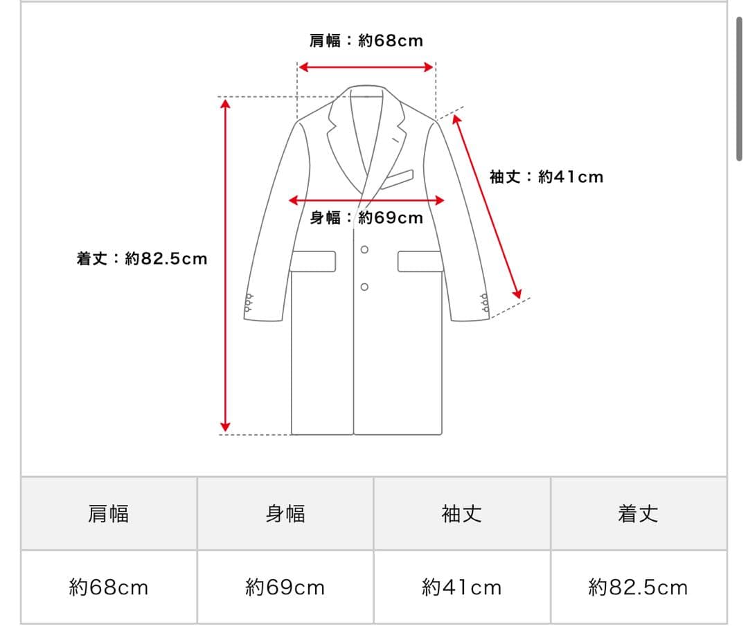 TRADITIONAL WEATHERWEAR MALTON ノーカラーコート