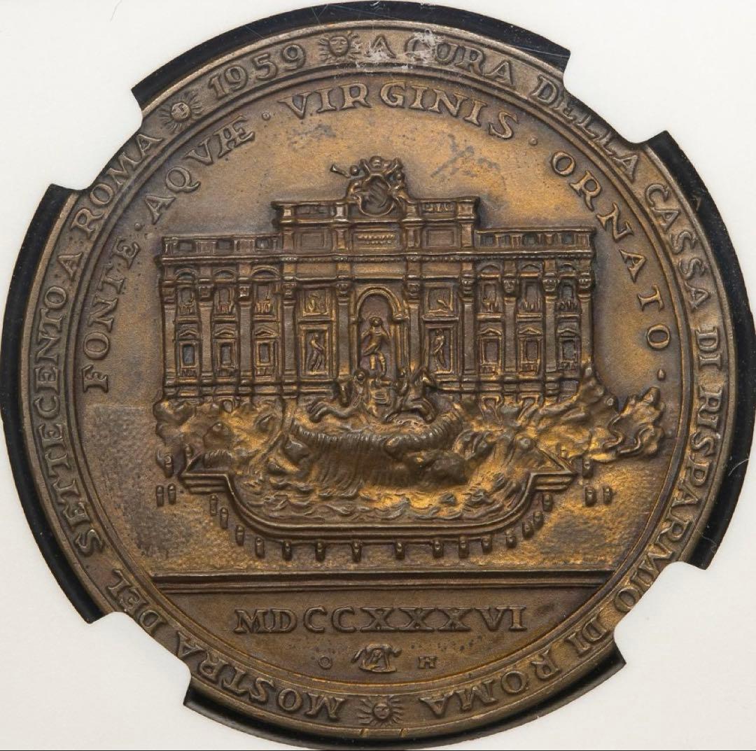 クレメンス12世 トレヴィの泉 ❗️ブロンズメダル 1736年