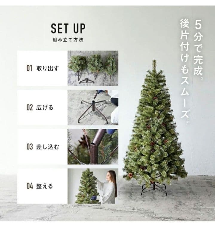 【Alsace】クリスマスツリー アルザス 120cm 箱付き