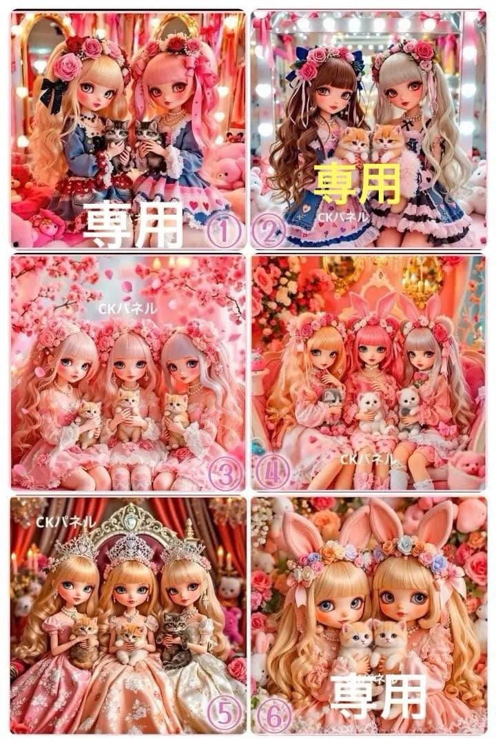 ❤️オーダー製作お受付用　確認用生地一部 308❤️