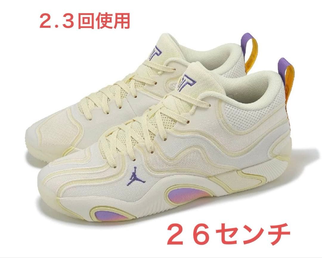 バスケットボールシューズ　テイタム