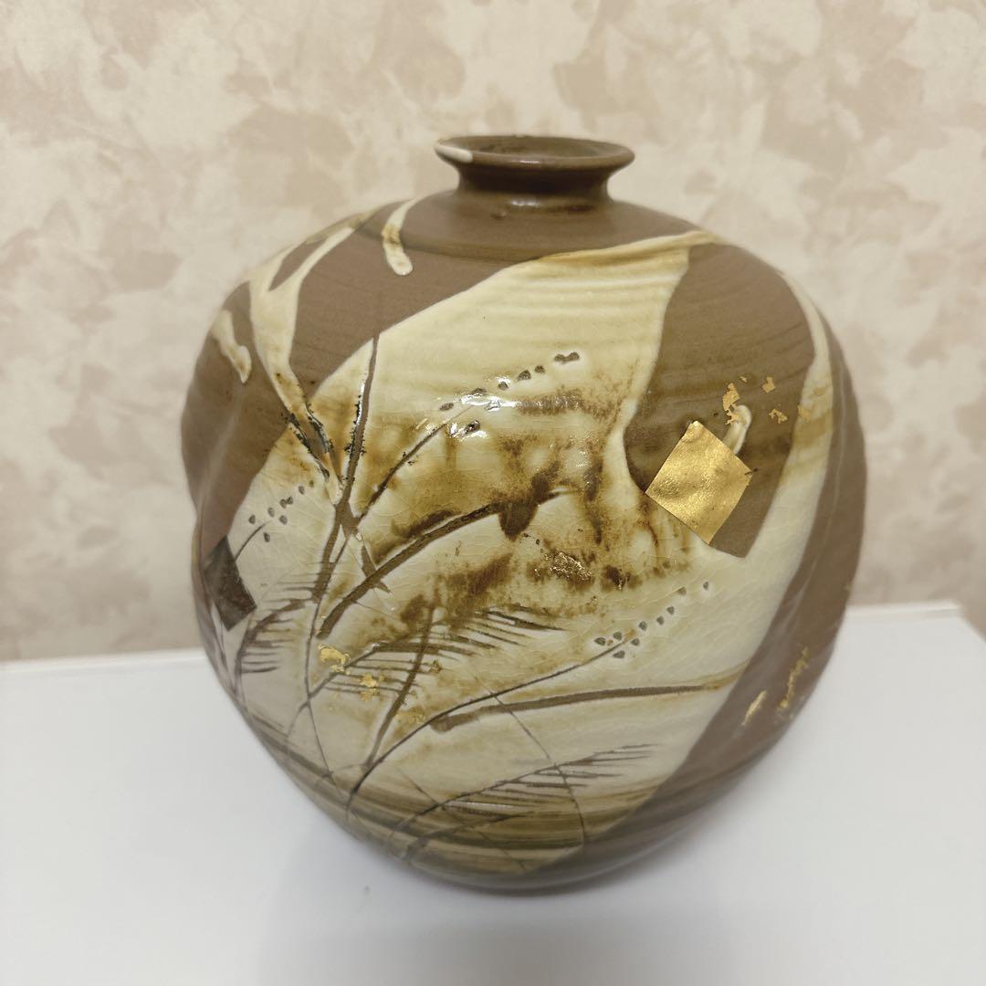 藤平正文作 花器 花生 供箱付