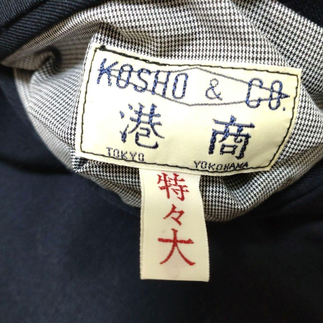 特々大 港商 SPECIAL EDITION
