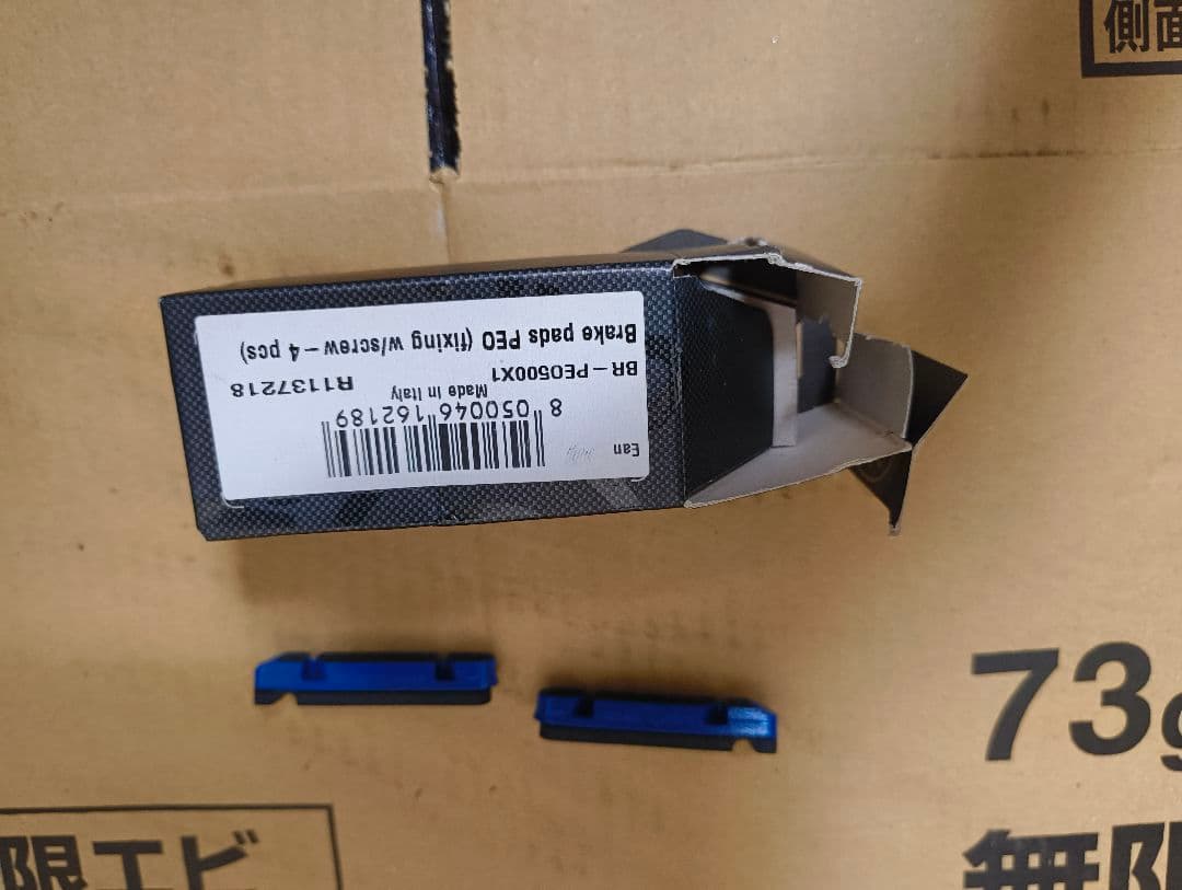 レーシングゼロナイト 前後 C15 フルクラムおまけ付き シマノフリー