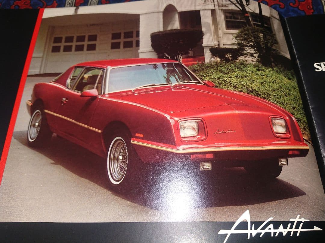 希少車 アヴァンティⅡ 本カタログ avanti Ⅱ brochure