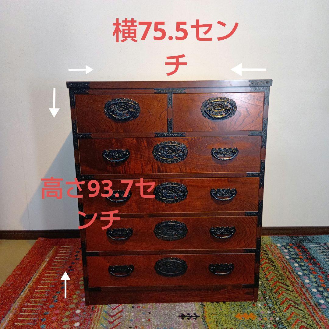 民芸箪笥　民芸家具　引き出し箪笥