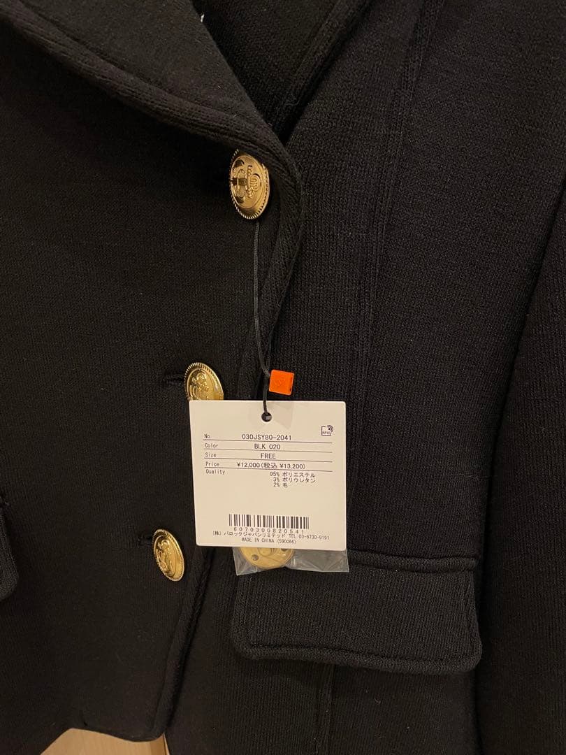 SLY 完売品 KNITTING MANNISH TAILORED ジャケット