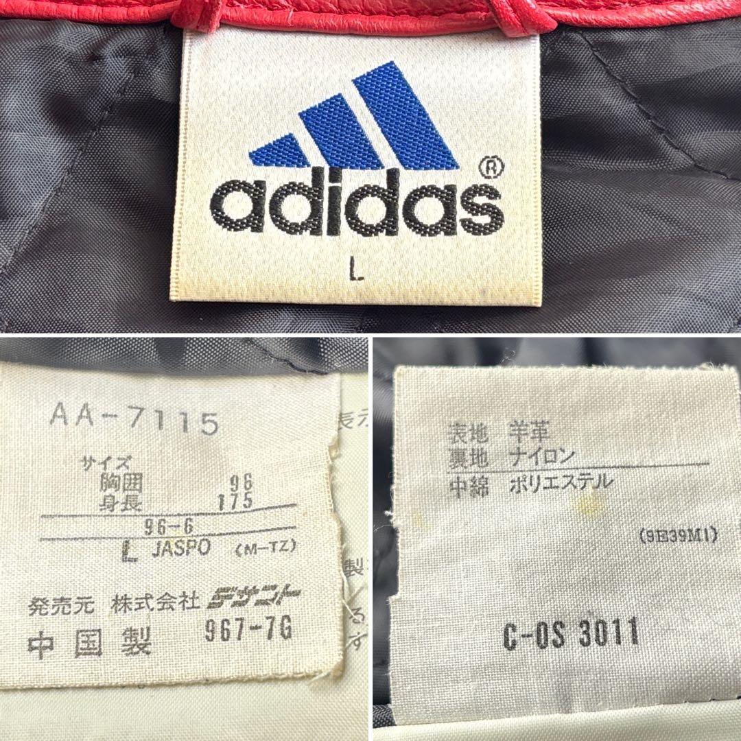 90's■adidas 【L】本革 羊革レザージャケット ライダース デサント製