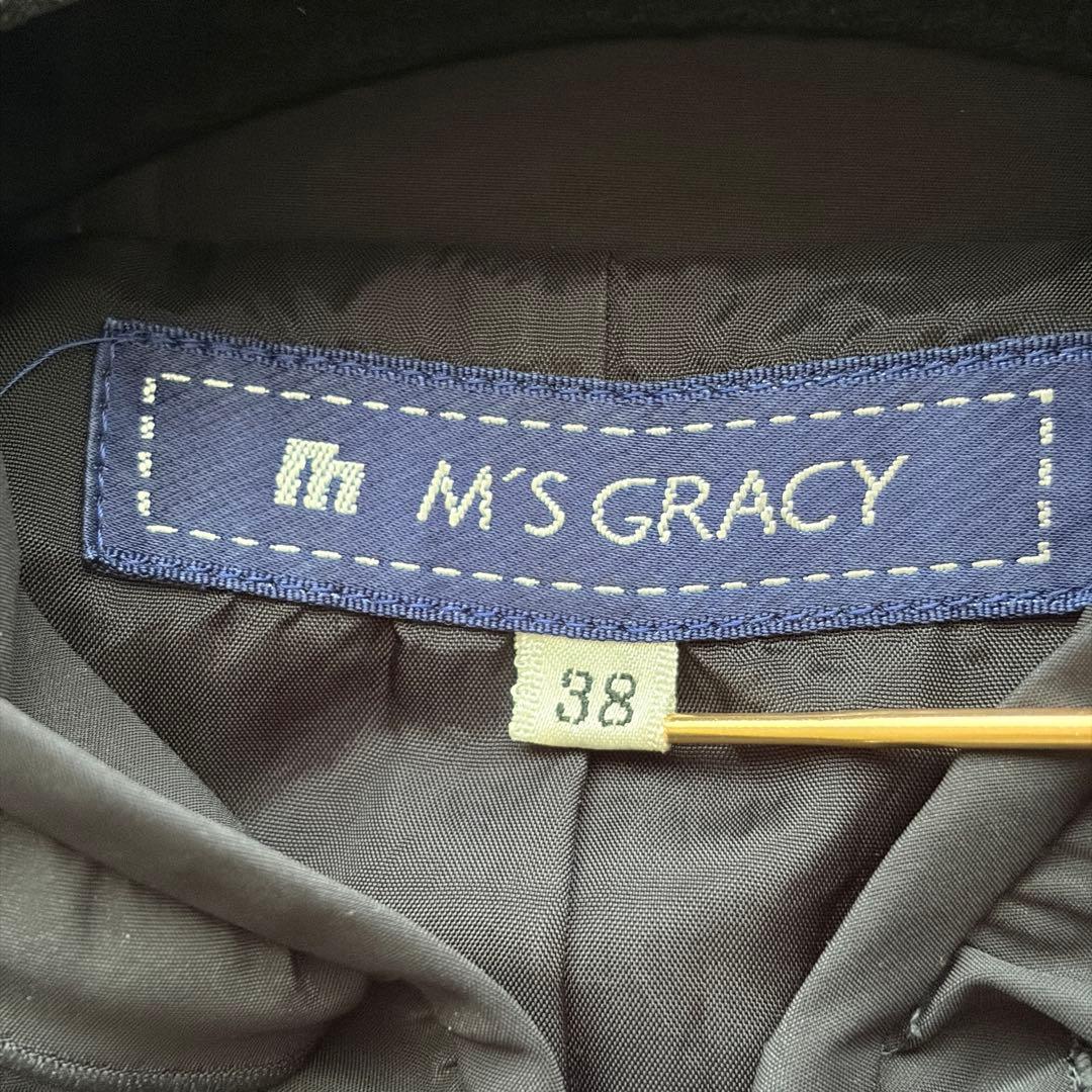 【訳アリ格安✨】M'S GRACYスプリングコート フリル フード ナイロン 紺