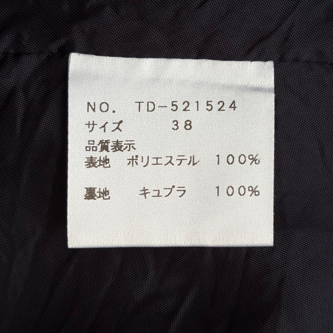 【訳アリ格安✨】M'S GRACYスプリングコート フリル フード ナイロン 紺