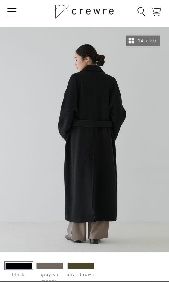 【美品】crewre リバーロングステンカラーコート Black サイズ1