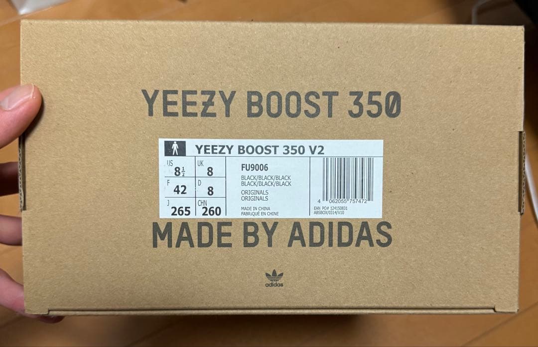 イージーブースト350v2 ブラック