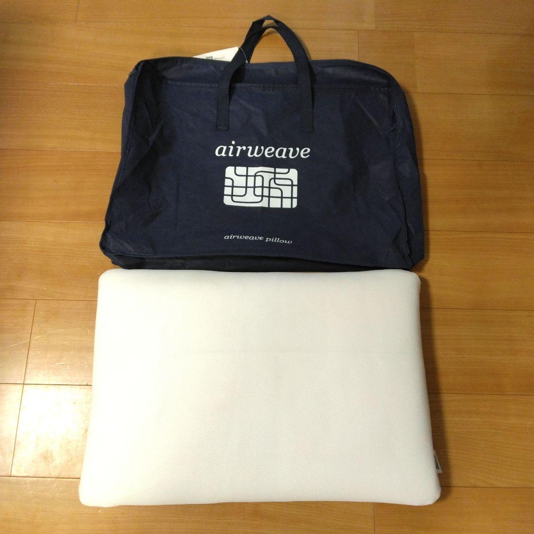 エアウィーヴ　ピロー　スタンダード