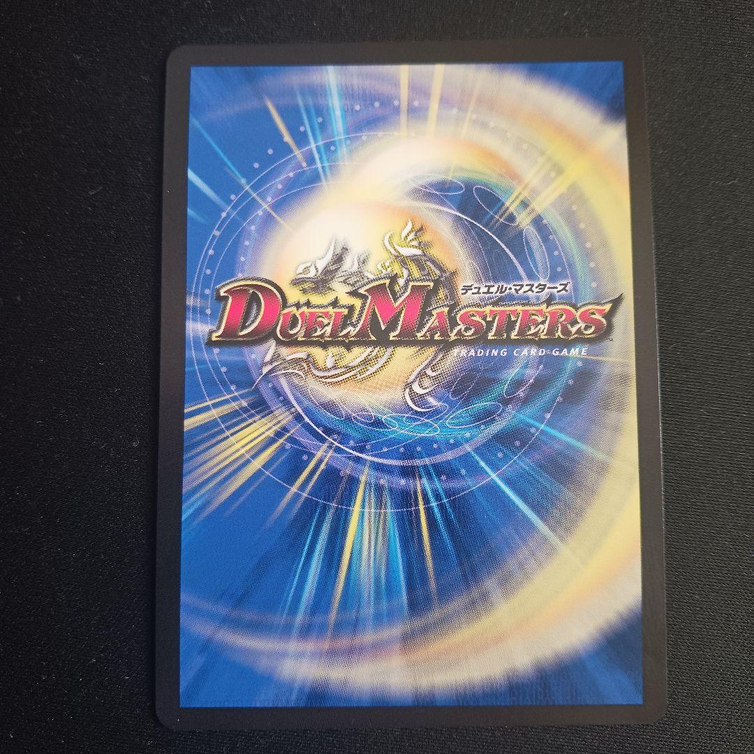 【最安値】 とこしえの超人 プライマルジャイアント プロモ CS