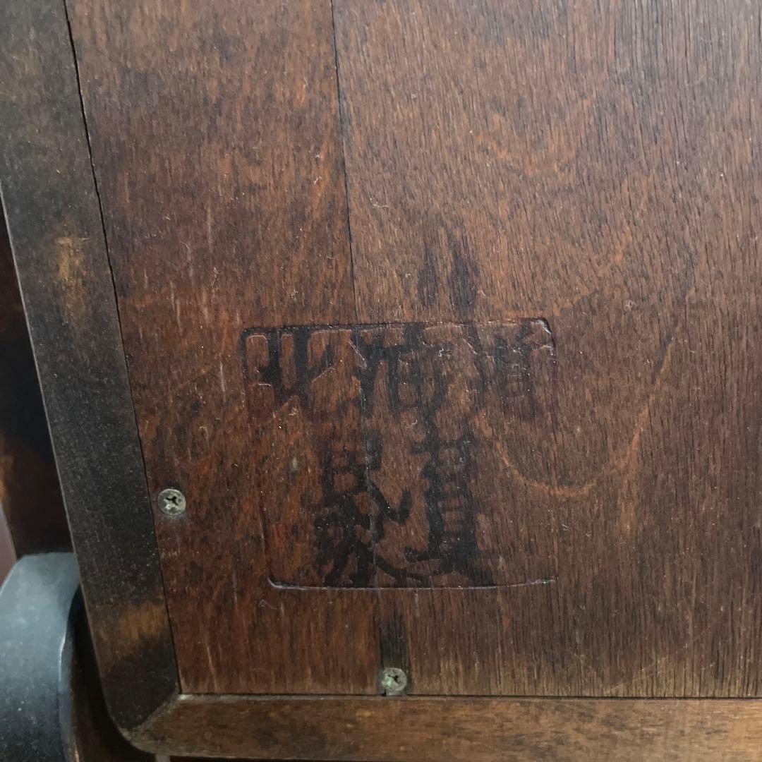 北海道民芸家具 姿見 北海道民藝家具 鏡