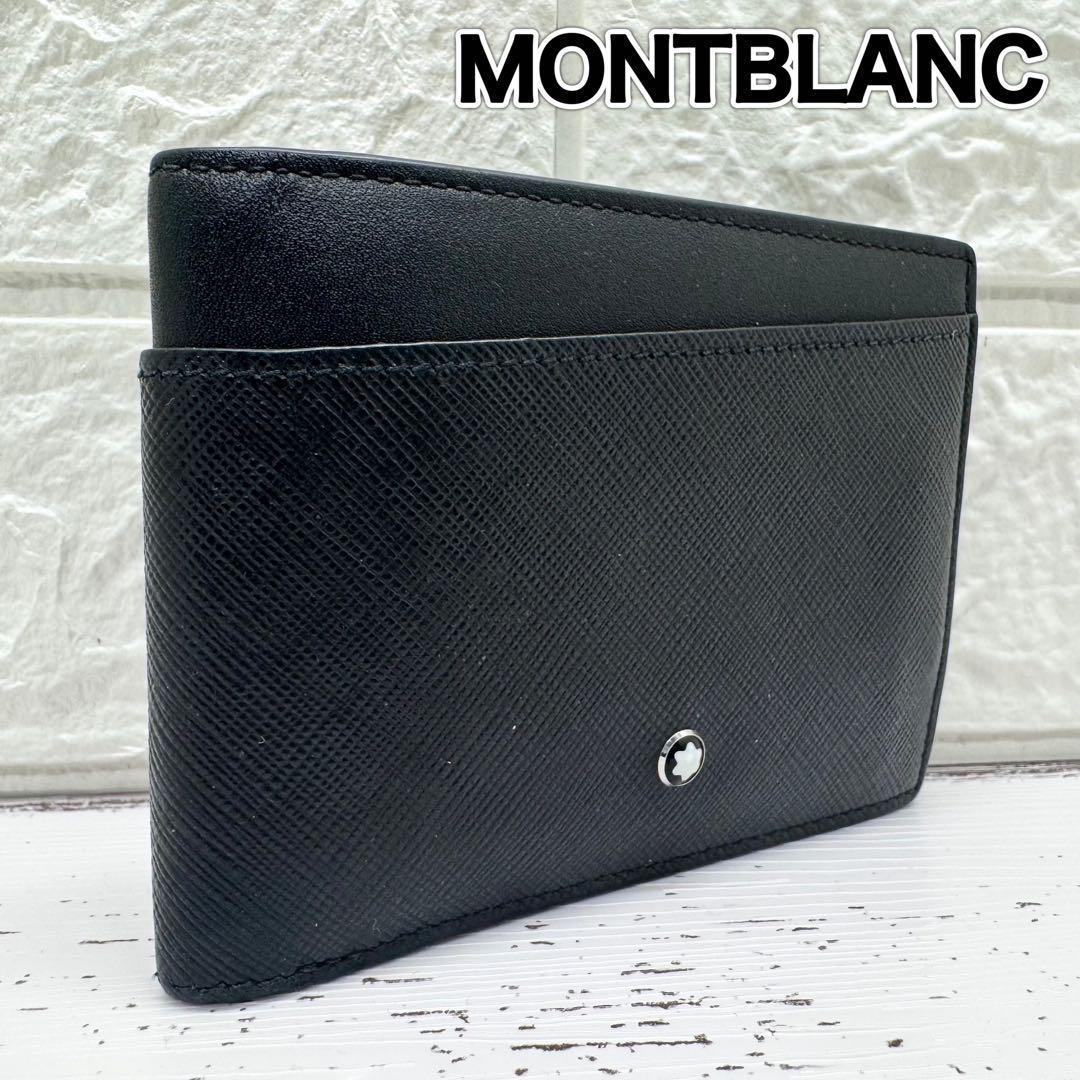 美品✨　モンブラン　マネークリップ　レザー　コンパクトウォレット