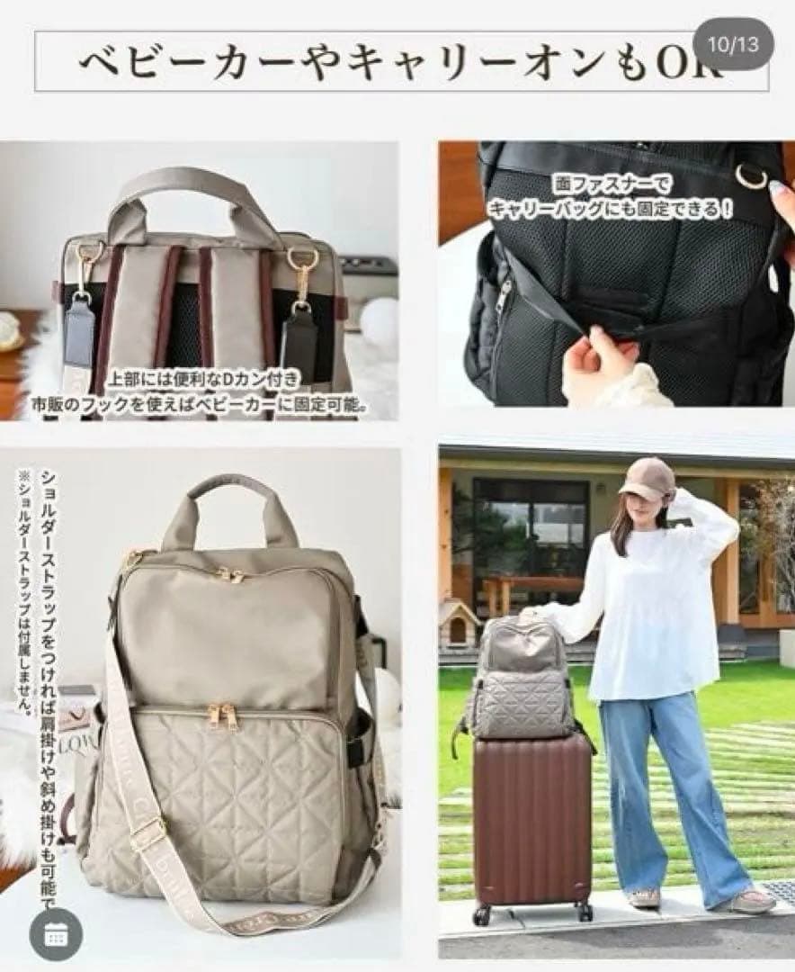 【新品】 MUMU & Co. 史上最強の多機能 リュック マザーズ ベージュ