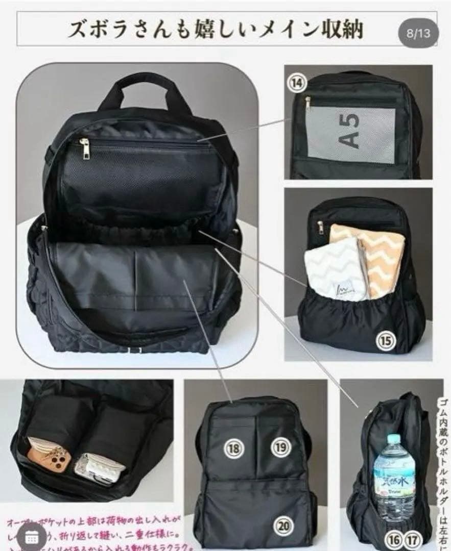 【新品】 MUMU & Co. 史上最強の多機能 リュック マザーズ ベージュ