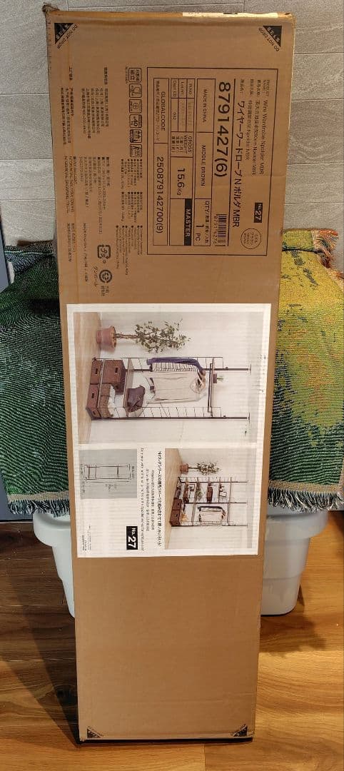 NITORI 突っ張り壁面収納ワードローブNポルダ ミドルブラウン