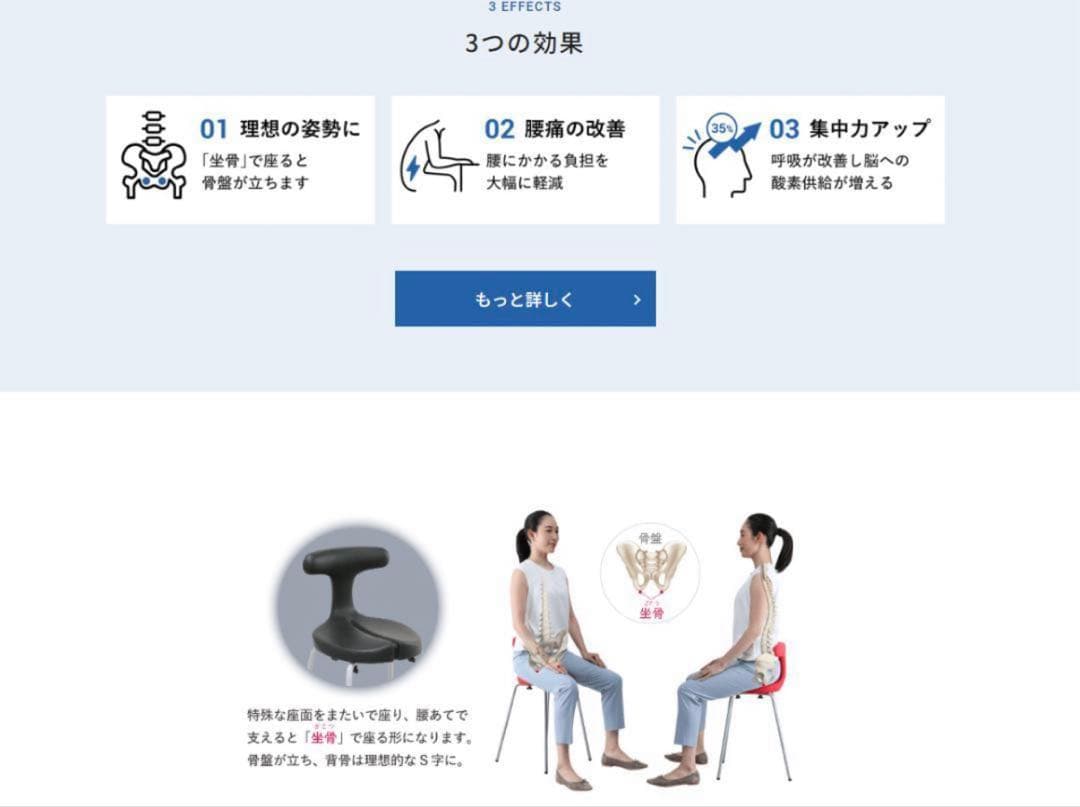 ayur-chair x HUMAN MADEモデル 限定販売 椅子