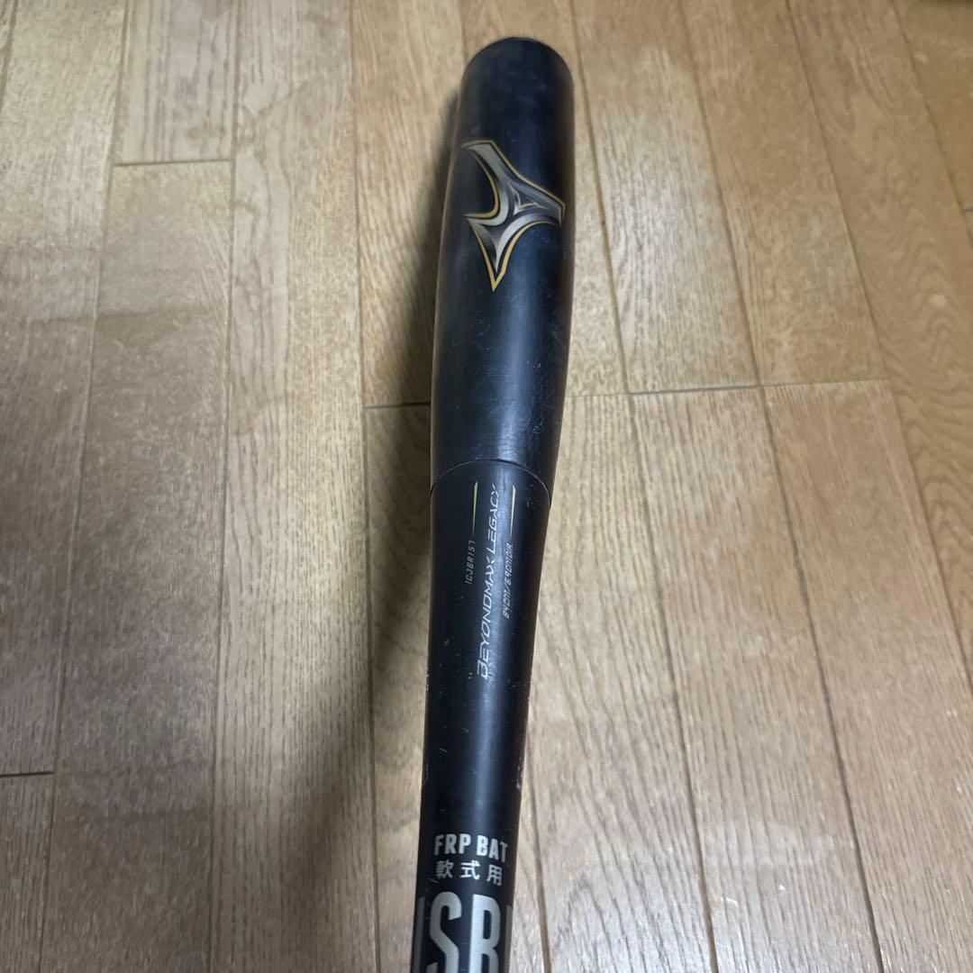 一般用BEYOND MAX レガシー