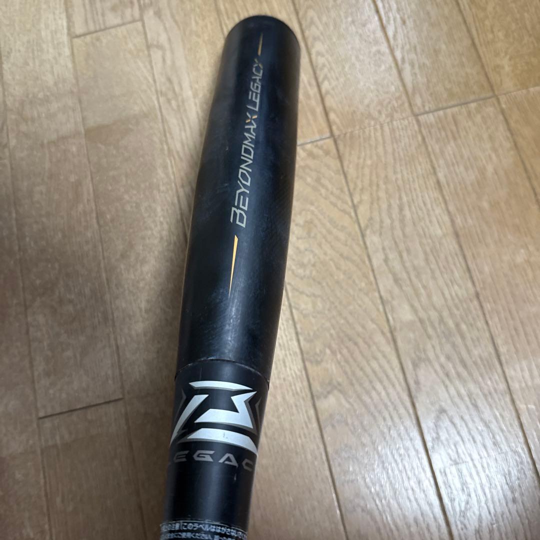 一般用BEYOND MAX レガシー