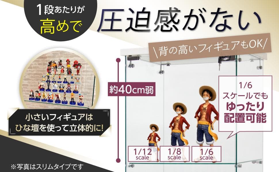 【新品】ガラスコレクションケース｜背面ミラー仕様｜4段両扉ワイド白｜フィギュア棚