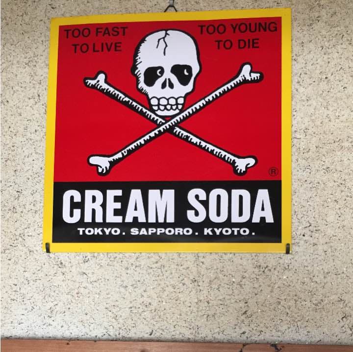 クリームソーダ  ブリキ壁掛け