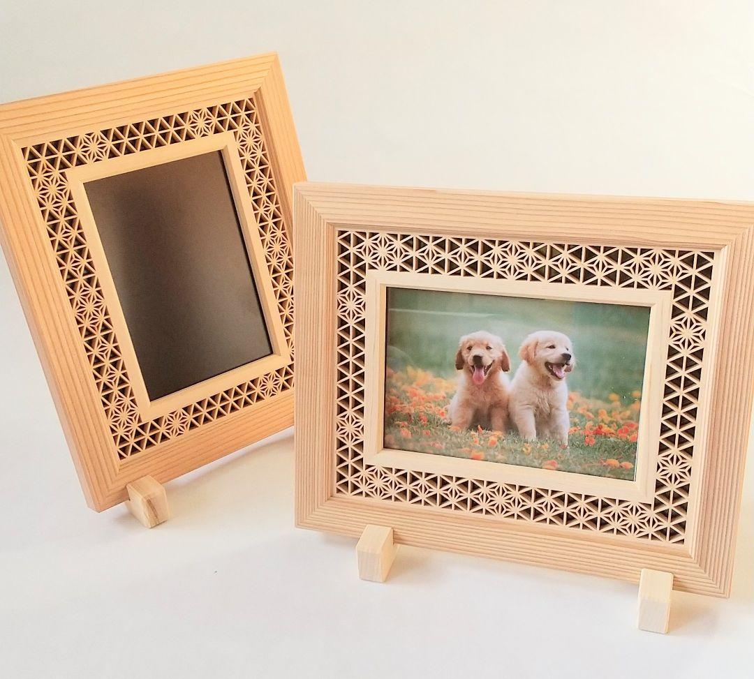 木製 写真立て 【全面組子】フォトフレーム  ハンドメイド