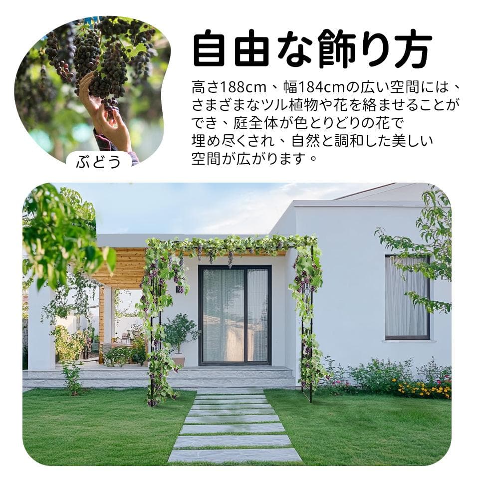 ガーデンアーチ ローズアーチ 園芸 ガーデニング用品 ガーデン