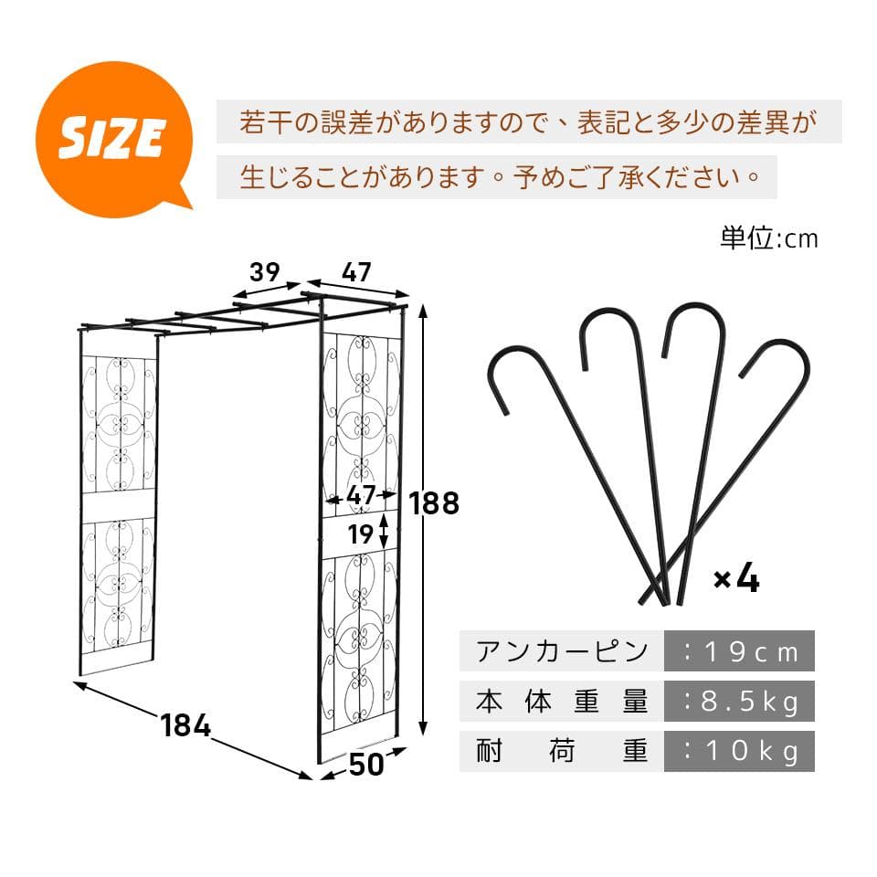 ガーデンアーチ ローズアーチ 園芸 ガーデニング用品 ガーデン