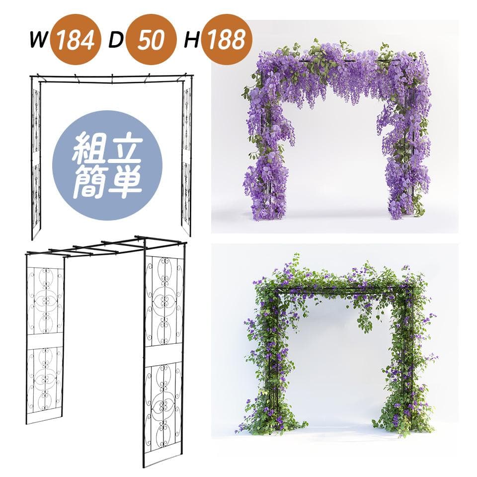 ガーデンアーチ ローズアーチ 園芸 ガーデニング用品 ガーデン