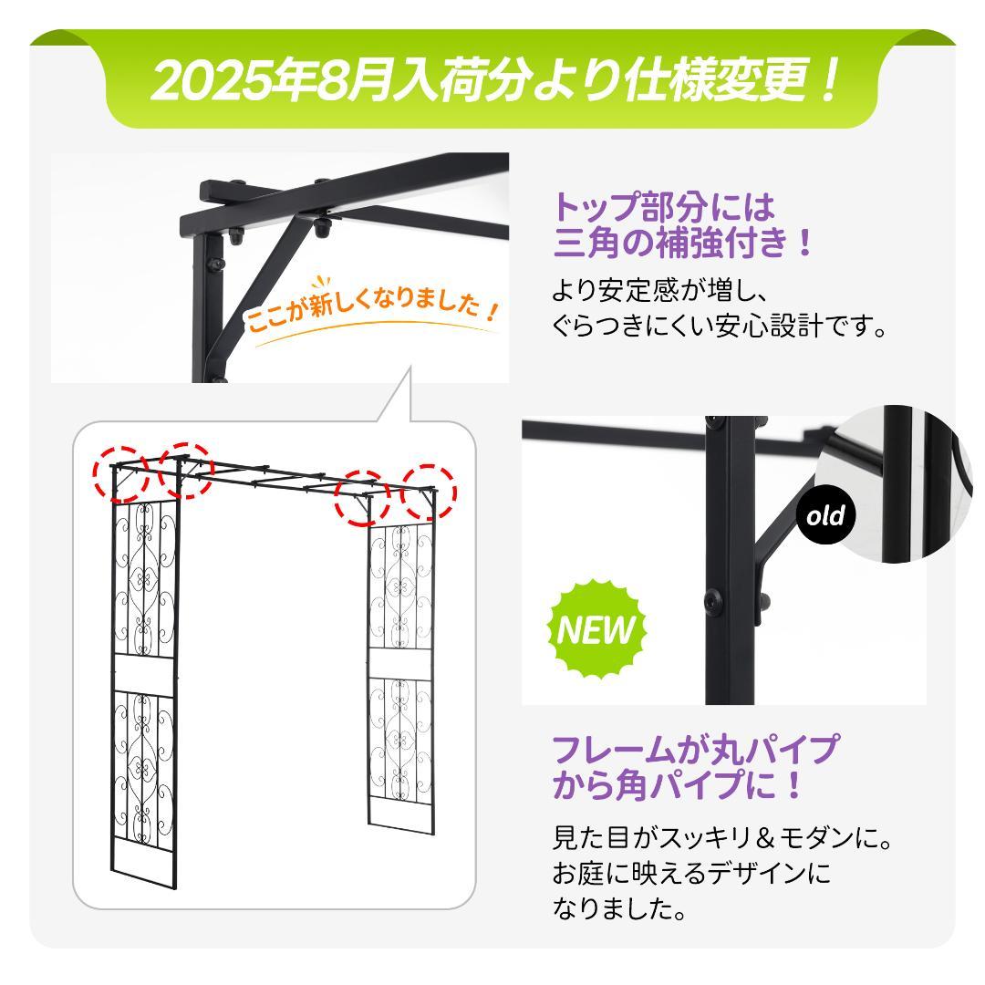 ガーデンアーチ ローズアーチ 園芸 ガーデニング用品 ガーデン